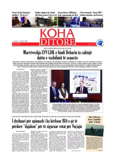 Ballina KOHA Ditore nr.10476